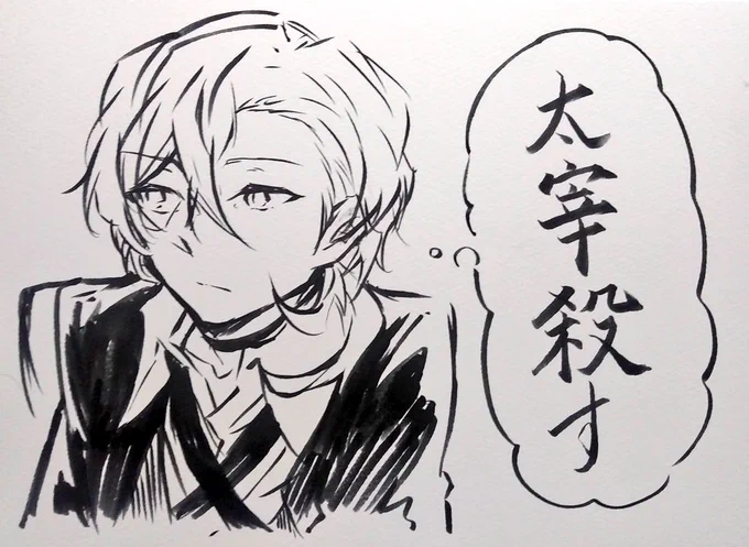 筆ペン文字書きにくくない?(本来の用途) 