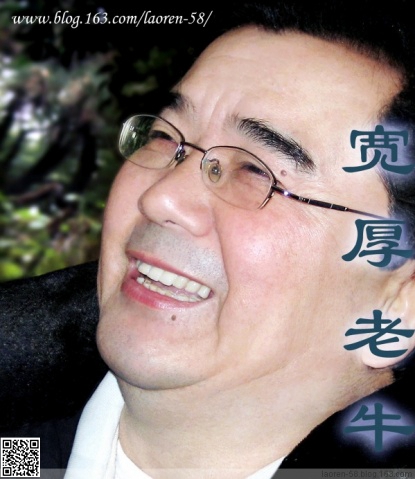 q52858210's tweet photo. 宽厚老牛 https://t.co/utiIThWpy0
