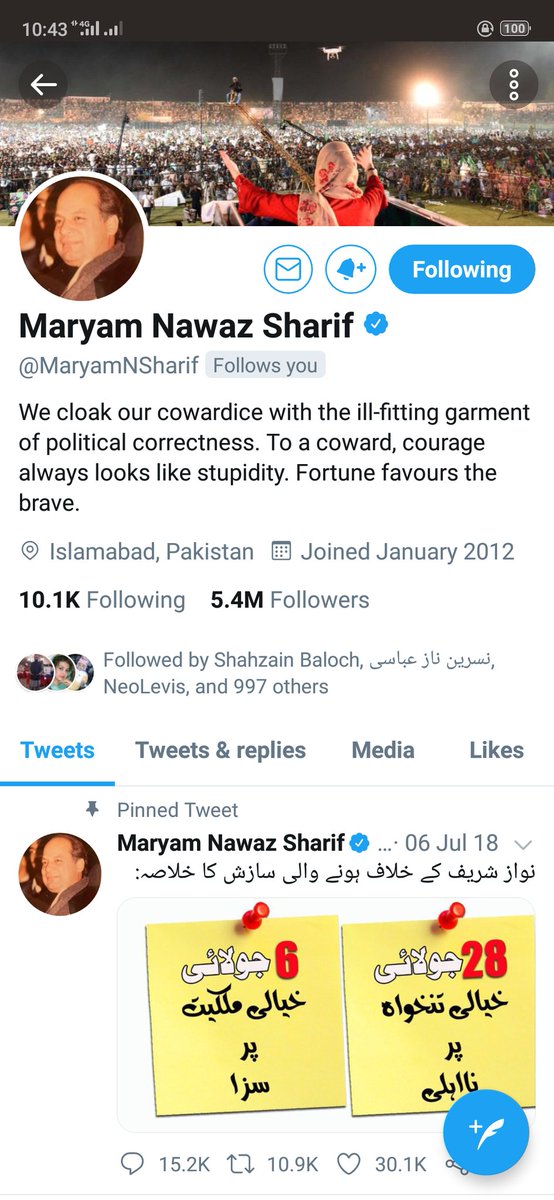 Abid Ali tweet media