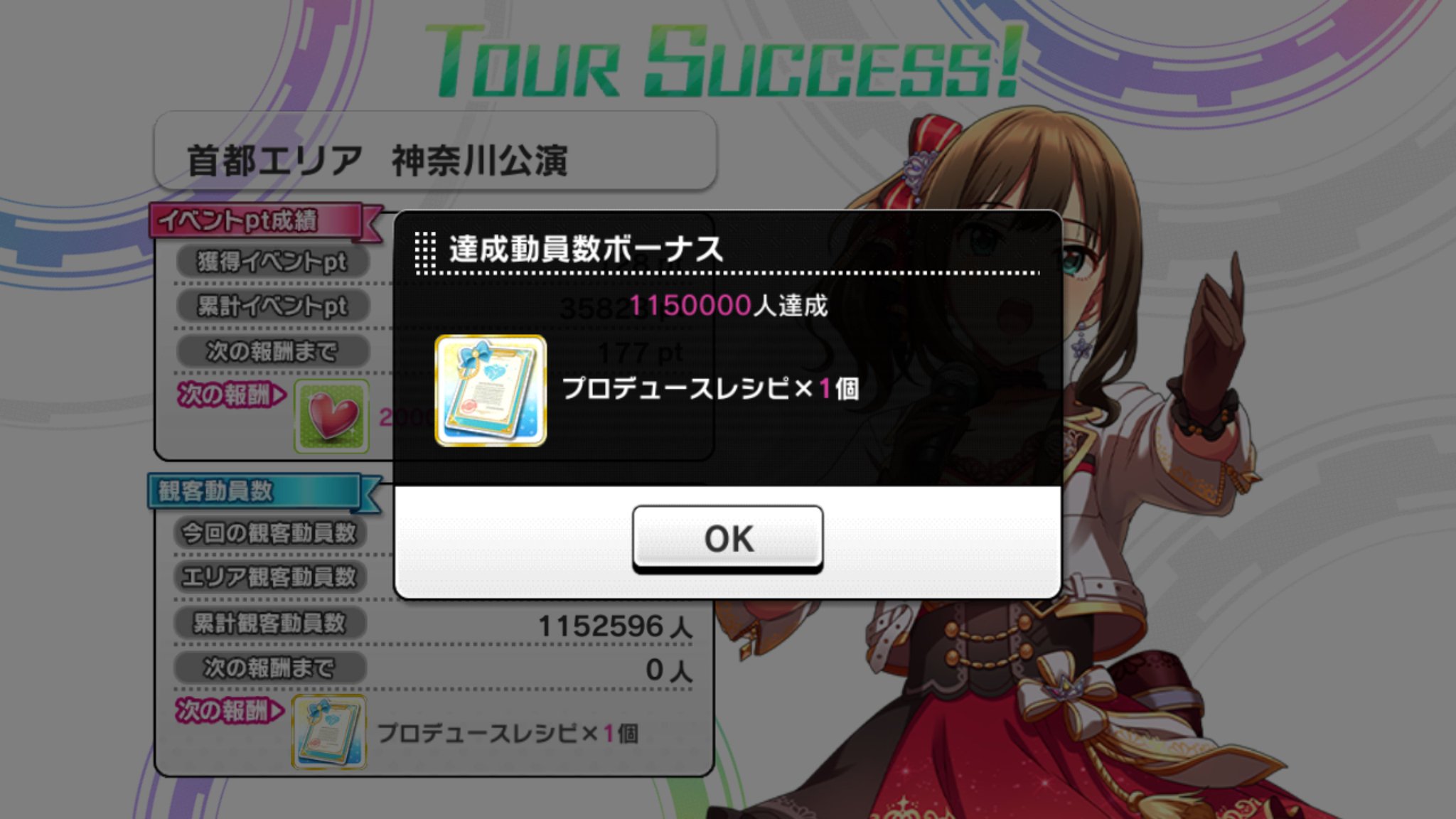 校倉 スコア更新できて3900位付近 レシピもパレード初回収できてよしです 今日の流行曲はセレクテッドいるの良いですね 校倉 スコア更新できて3900位付近 レシピもパレード初回収できてよしです 今日の流行曲はセレクテッドいるの良いですね