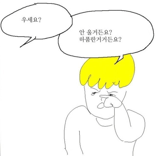O_4_I_7's tweet photo. 오케이 없는걸로....
.... https://t.co/szRcghIXst
