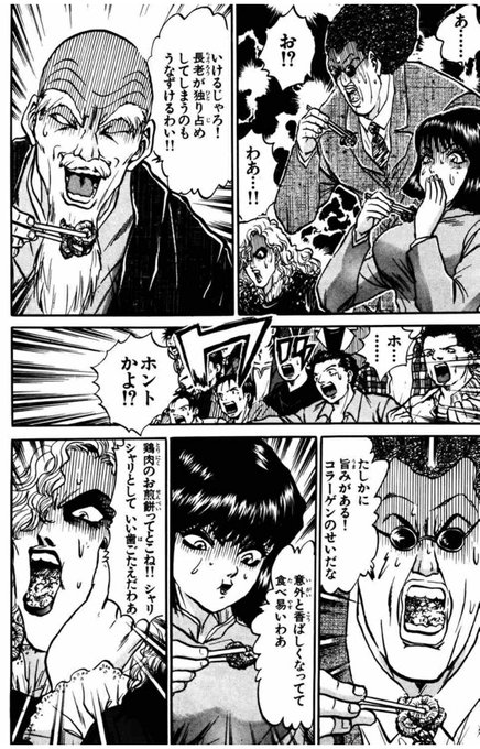中村 Nakamuraou さんの漫画 171作目 ツイコミ 仮 中村 Nakamuraou さんの漫画 171作目 ツイコミ 仮