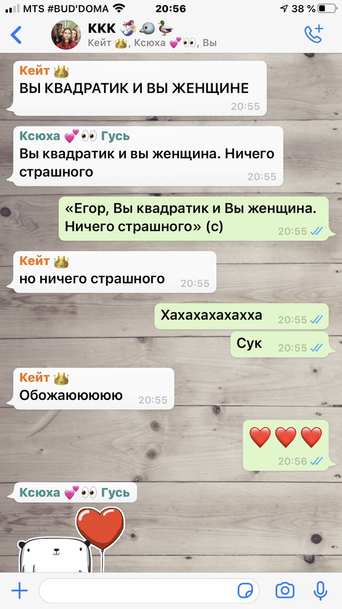 tunuaa's tweet photo. Аахахазхахсхахххахаха https://t.co/lLAiRtGZRP