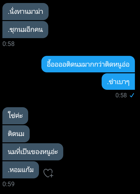 ขิงไอ่ดุ [ผัวโหดเมียหื่นนนน]🤐 tweet media