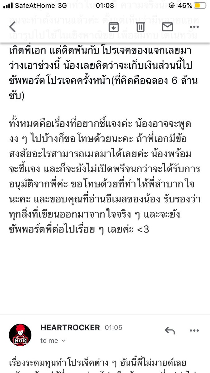 พจนานุกรมฉบับร้อนใน tweet media