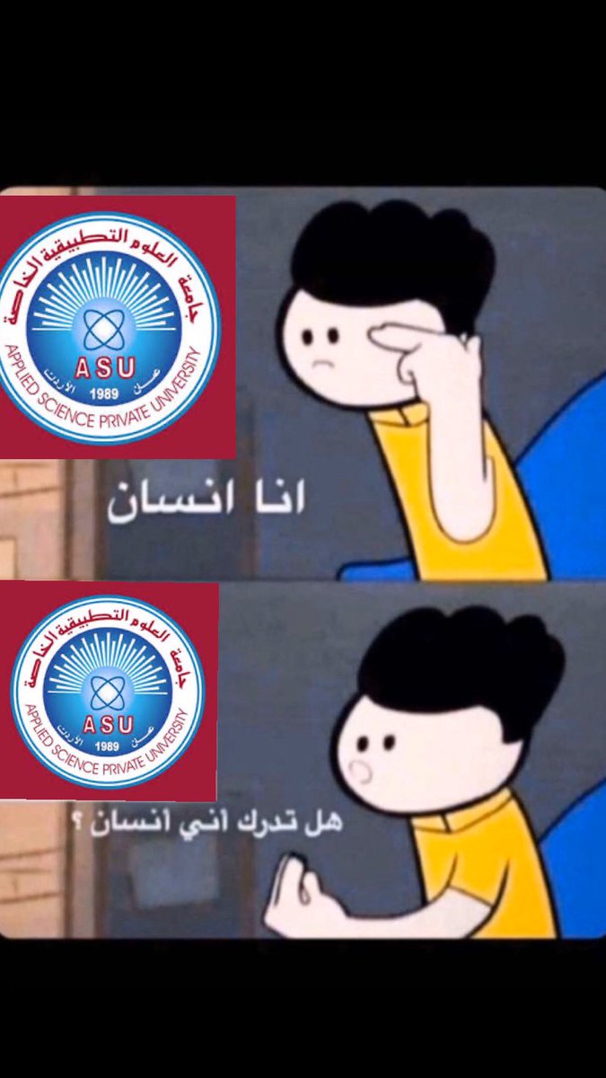 wassaann_'s tweet image. #applied_science_university #ASU #جامعة_العلوم_التطبيقية