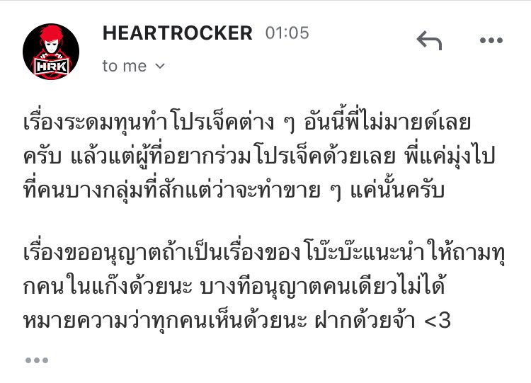พจนานุกรมฉบับร้อนใน tweet media