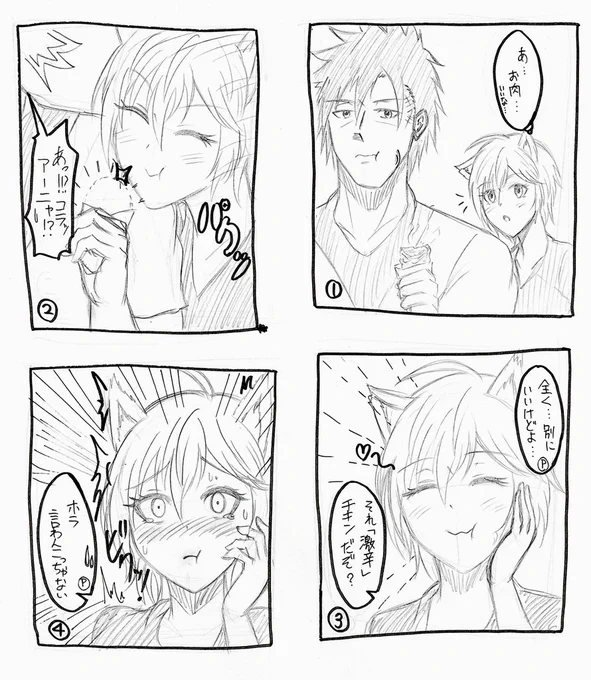 食い意地はったアーニャに天罰が下った瞬間。
#うちの犬スタシア 
