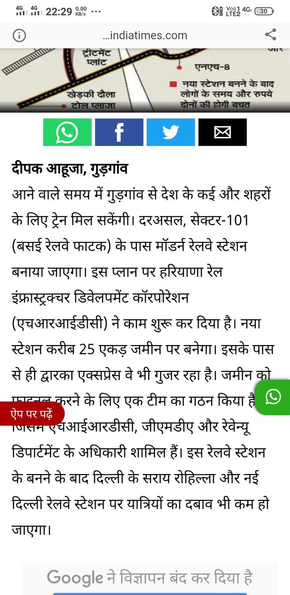 GurgaonRailway's tweet photo. @rakeshdaultabad @sudhirsinglabjp #HRIDCL @mlkhattar @GMDA_Ggm @Dchautala आप सभी से निवेदन है कि इस न्यू विश्वस्तरीय रेलवे स्टेशन का नाम (श्री माता वैष्णो देवी कटरा की तरह) श्री माता शीतला देवी गुरुग्राम रखा जाए और इसे जल्द बनवाने की कृपा करे। https://t.co/oQAI1AL95V