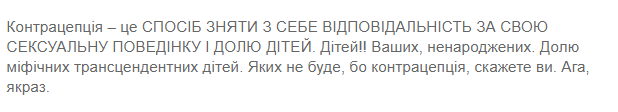 На цьому тижні буде представлена концепція відновлення служби протиепідемічного захисту, - головний санлікар Ляшко - Цензор.НЕТ 1737