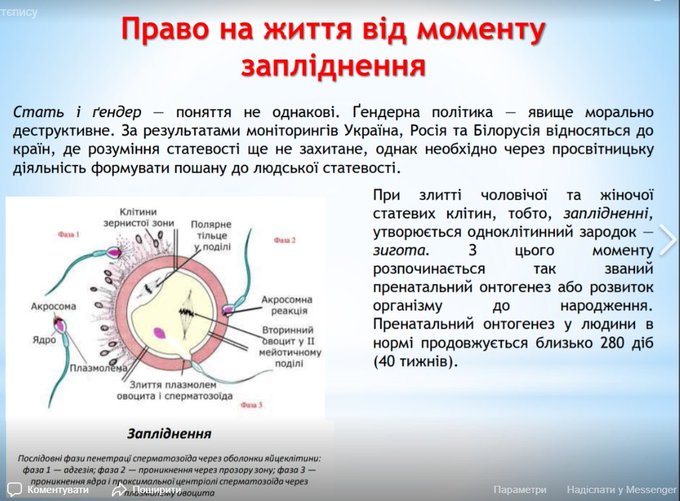 На цьому тижні буде представлена концепція відновлення служби протиепідемічного захисту, - головний санлікар Ляшко - Цензор.НЕТ 1187