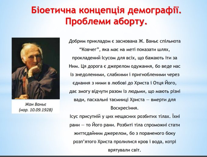 На цьому тижні буде представлена концепція відновлення служби протиепідемічного захисту, - головний санлікар Ляшко - Цензор.НЕТ 9687