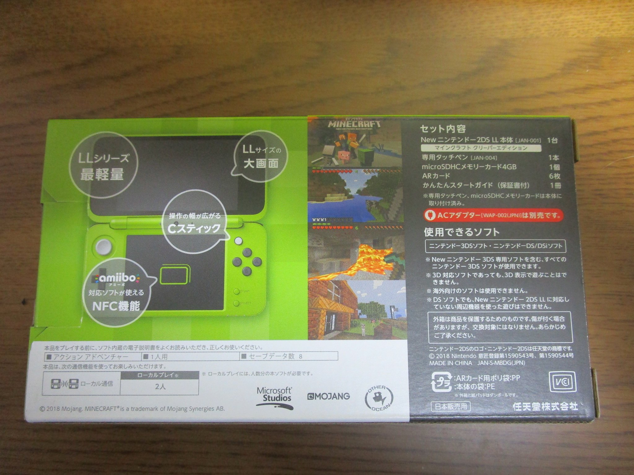 阪神 乗り物好き 他 Minecraft Newニンテンドー2ds Ll Creeper Edition ニンテンドー2dsll 自宅で あるゲームをしたくて 年 4月 日 月曜日 に 購入した分で良かったです 年 4月26日 日曜日 撮影 T Co 4s7gbhwkd5