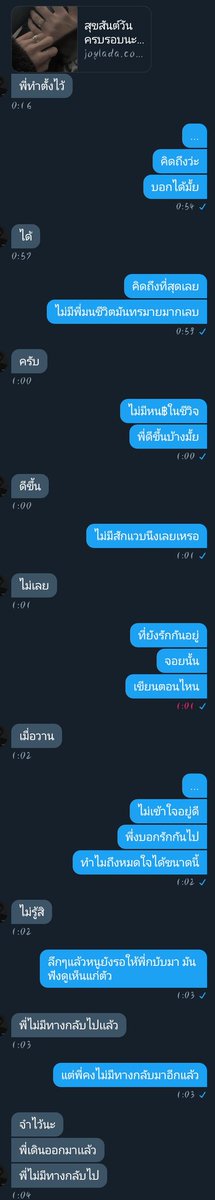 ทยอยฟอลก่อนlog out tweet media