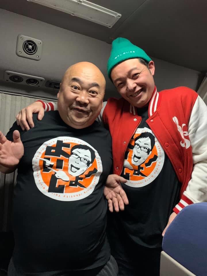ぴっかり高木 Dbアニメ座の時に販売していたよいしょーtシャツゲット 前のロケの時に撮影してたの忘れてたので 今更アップだお Db芸人 Dbアニメ座 アイデンティティ 見浦彰彦 よいしょー 17号 ぴっかり高木 ナッパ 昆布ちゃん ラディッツ ぴっかり高木 Dbアニメ座の時に販売していたよいしょーtシャツゲット 前のロケの時に撮影してたの忘れてたので 今更アップだお Db芸人 Dbアニメ座 アイデンティティ 見浦彰彦 よいしょー 17号 ぴっかり高木 ナッパ 昆布ちゃん ラディッツ