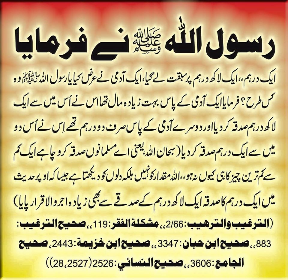 HadiaOnline's tweet photo. #Learn #online #NoraniQaida, #Nazra #Quran ناظرۃ القرآن With #Tajweed Rules, #TafseerUlQuran, #HadeesCourse,
Masnoon #Duain, #Qoutes And #Islamic Masail.
Male & Female #LiveTutors are available 24/7.
Like, Share & Promote Our Page For More Islamic Posts.
#OnlineQuranAcademy https://t.co/uxpIQoHtRZ