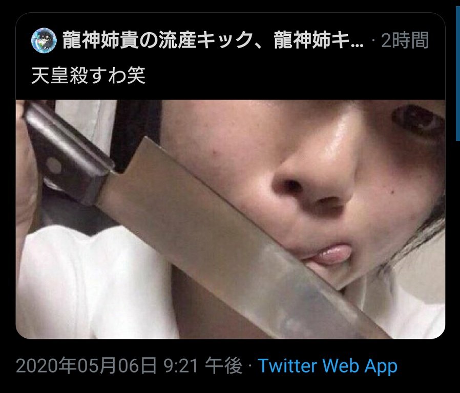 トグサ Togusa Koan9 Twitter