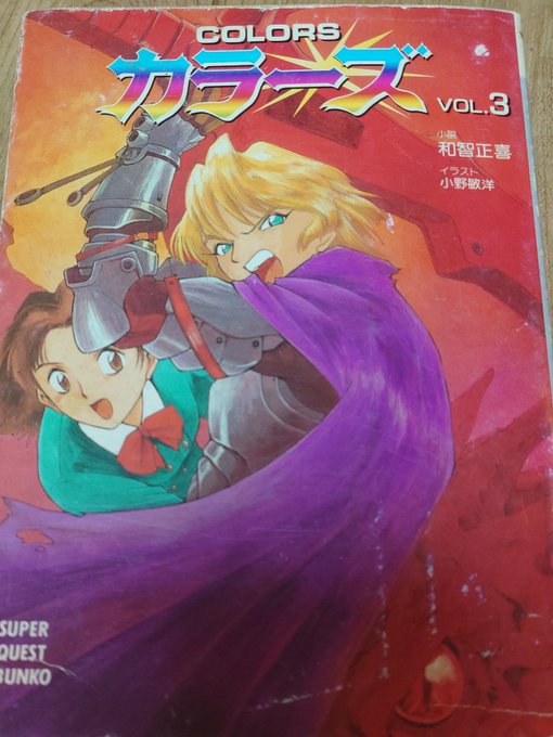 R18 上連雀三平さん の最近のツイート 10 Whotwi グラフィカルtwitter分析