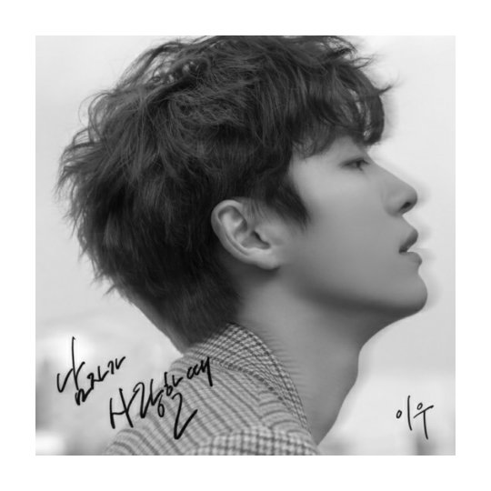 molaaaaang's tweet photo. https://t.co/1bWTwYPiL1

#이우 #컴백예고 #남자가사랑할때 #LEEWOO #이시우
ㄷㄱㄷㄱ https://t.co/o4ADgQT01u