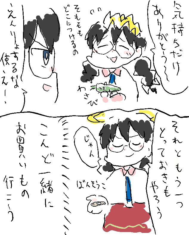 ヴァニラ カービィ64のリップル女王とゼロツーの漫画です