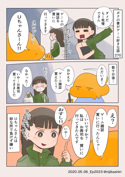 大手通販サイトでは取り扱わなくなった雑誌です。 