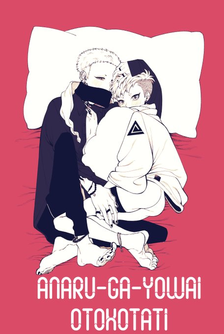 お尻が描きたかった落書きです 