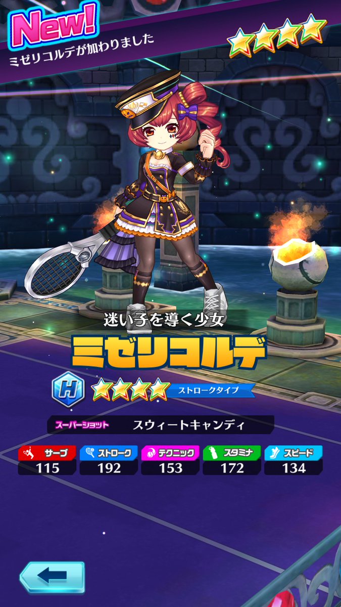 Alice V Doenheim على تويتر ゴールデンボールガチャから ラインズマンの ミゼリコルデ 来た いいじゃ 好きー ミゼちゃん 私を教育してー 私の2番目のミゼリコルデ ミゼちゃんの衣装かわいいね 白テニ 白猫テニス Alice V Doenheim على تويتر ゴールデンボールガチャから ラインズマンの ミゼリコルデ 来た いいじゃ 好きー ミゼちゃん 私を教育してー 私の2番目のミゼリコルデ ミゼちゃんの衣装かわいいね 白テニ 白猫テニス