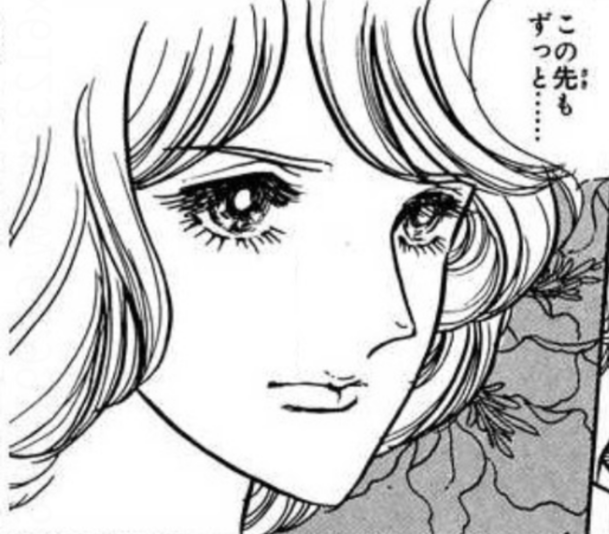 R はいからさんが通る８巻 最終回 の最後に収録されている この短編漫画も大好きなんです 組レポの影響もあってか こんな配役 が自然と馴染む ドラさん びっくちゃん 杏奈 華ちゃん 俊一さん れいちゃん 戦後の 悲しくも心温まるお話 ご
