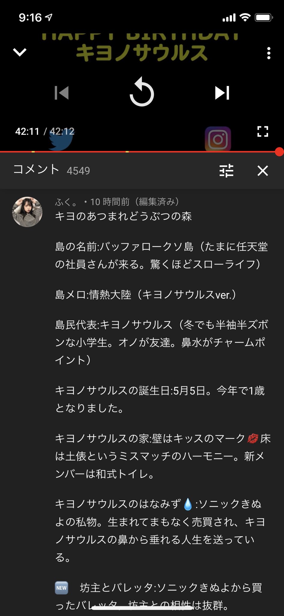 تويتر 缶詰 على تويتر キヨのあつ森のコメント これだけで面白い要素しかなくて好き T Co 0tpkv8z5ez