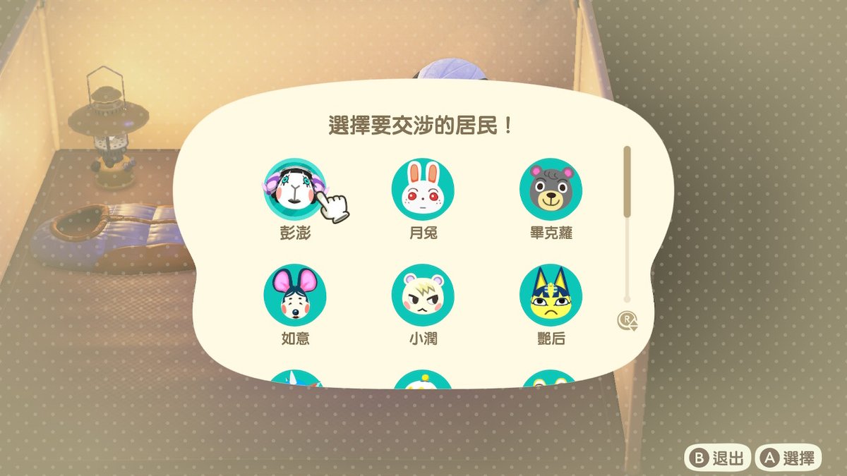 observer132's tweet photo. #動物森友會 #AnimalCrossing #ACNH #NintendoSwitch https://t.co/cV1yZ2XQYd