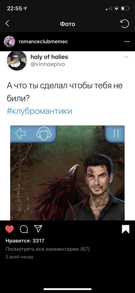 Всем приветь с вами Ольга Киприяновна и сегодня я пробую ПоПуЛЯрноСть
#клубромантики