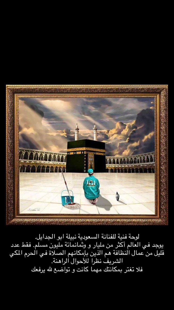 Rawaby2020's tweet photo. اللهُم اجعل أيامنا القادمة تُزهِر بِالخير
 مُحملة بِالفرح تَضِجُ بِـالبَشائِر السعيدة "واللهم البصيرة والنُور واليُسر والإنشراح، أينما ولَّينا وجُوهنا."...🖤🌾#رمضان_حي https://t.co/khhIqi4EyI