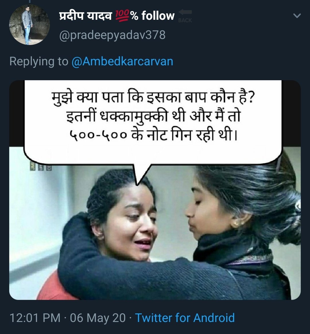 SaniaAhmad1111's tweet photo. I am sorry for bringing this trash to your timelines. But you need reminding, lest you forget. This is a morally dead, v!le, digusting society and all of you who attacked Rana Ayyub for saying that should actually apologize to her. https://t.co/x3biLvvgi1