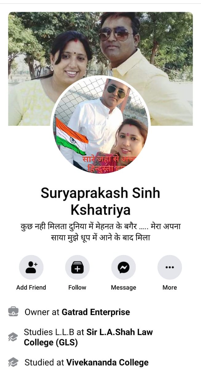 najirpatel1985's tweet photo. Will u plz take some actions.? He is abusing women on social media.
Not acceptable.
@CyberGujarat @SwatiJaiHind @AhmedabadPolice @GujaratPolice @dgpgujarat @akashtomarips @IPS_Association @Shamsher_IPS @CPHydCity @UN_Women @WomenintheWorld @nwlc https://t.co/mULiVHGODh