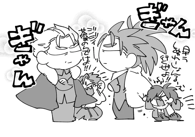 森君と老師のやつ(notCP) 