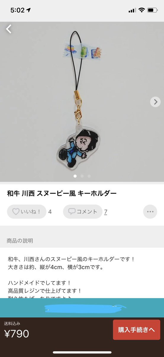 メルカリ被害者の集い Bijat0x5b59pcll Twitter メルカリ被害者の集い Bijat0x5b59pcll Twitter
