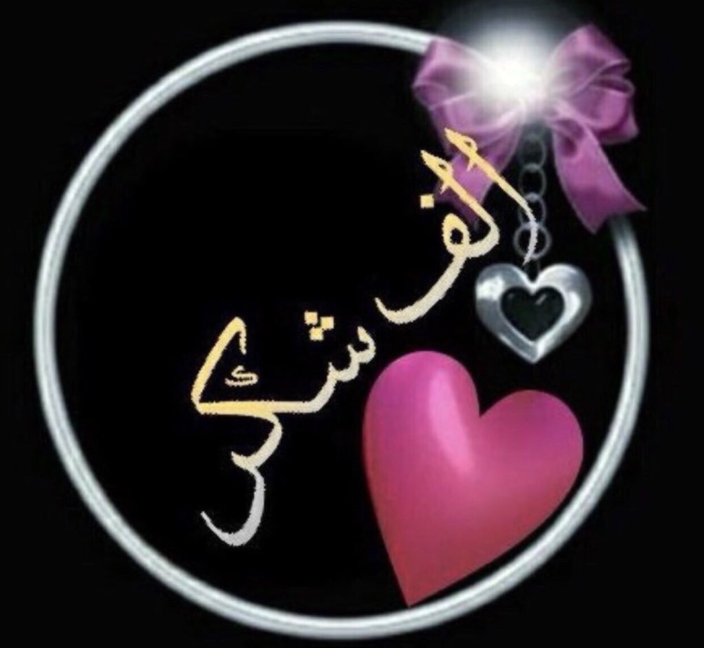 #بنت_صنعاء_للدعم

<a href="/OsamaMH541/">Osama</a>
<a href="/hildl6/">النجمة هديل محمد</a>
<a href="/a1iij/">عماد</a>
<a href="/jilji3/">Jilji</a>
<a href="/n_lils/">lils.n</a>
@i_i4_
<a href="/Ry1___/">صمت الغروب 💜</a>
<a href="/asq55_/">أبو أيمن للدعم 💯 موقف تبادل</a>
<a href="/w__bhr/">وليد</a>
@lft1j
<a href="/Sa_f_w/">⤴️ــــ ۩أفـلاطــ🔱ال؏رب🔱ــون۩ ــــ↖️</a>
<a href="/DmgfE/">🕊رنة_خلخال مقيد ثلاثة ايام</a>
@W__L3
<a href="/4_Es_/">ESSAM 🇾🇪</a>
<a href="/alfrsan2rak/">الفرسان 🎮</a>
<a href="/zvip14/">😍 ☚أنـاقــة حـــروف☛ 1️⃣</a>
<a href="/18oc2/">🇸🇦لا إله إلا الله محمد رسول الله🇸🇦</a>
@h1_2__
@i3__g
<a href="/AngelvipAH/">🌸Abeer🌸</a>
<a href="/__7lb/">‏ ۛ ּبڼۨټ ̨دبـﮯ𝒱ℐ𝒫</a>
<a href="/shaim_0/">🌹Shaymaa El _Farra🌹 د.شيماء الفره</a>
@8Fw_f
<a href="/Li3iY/">مشاري المالكي</a>
@R__Ga__
@Tmsrory
@l_nrj
<a href="/sh_kuwit_2015/">sh</a>
<a href="/gamh2222/">غيمه💭</a>
@2RH____
<a href="/lt62__/">تسديد القروض _أبو سعد</a>