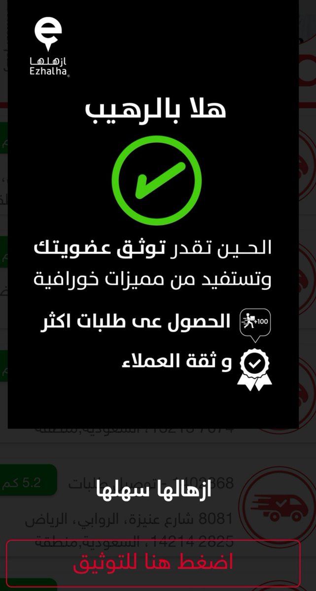 F5505050's tweet photo. @Ezhalhasa اذا جت هاذي الرساله اسحب عليها https://t.co/9SW1yos28V