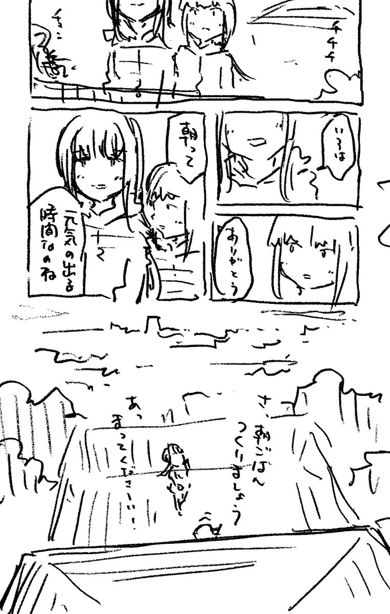 ③ 