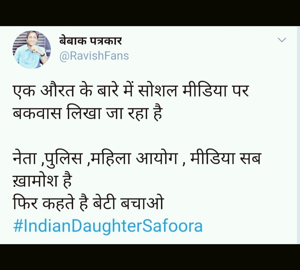 haneef_zafar's tweet photo. नशा #धर्म का हो या #शराब का 
इसका बढ़ावा #सरकार ही देती है,

क्योंकि लोग इससे बाहर आ गए 
तो #शिक्षा, #गरीबी और #रोजगार पर सवाल करेंगे ! 🤷 #IndianDaughterSafoora #सफूरा_जरगर @pinkichaubey @jyotiyadaav @Safoora_Tweets @LambaAlka @kanhaiyakumar @UmarKhalidJNU @sakshijoshii https://t.co/rd0BNWxkiC
