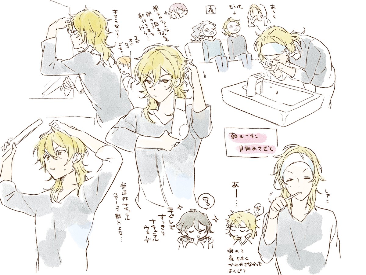 天然もののさくまれと並ぶためにめちゃめちゃ努力するはかぜかおるくんのことすきだな～…+α 
