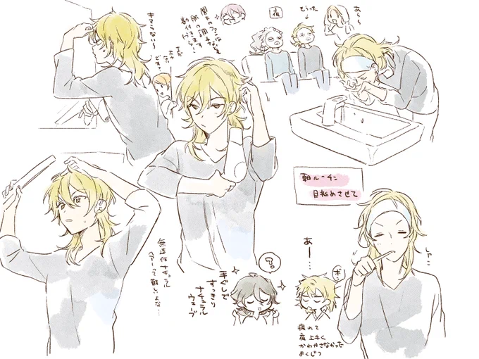 天然もののさくまれと並ぶためにめちゃめちゃ努力するはかぜかおるくんのことすきだな～…+α 