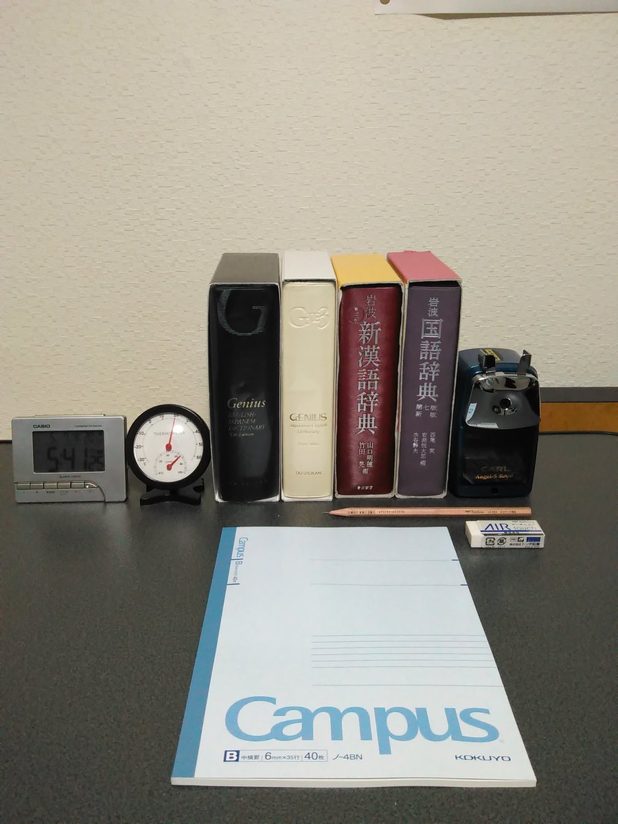 Shinichiroyamashita 明治大学卒 就職活動中 Good Morning Everyone In Japan And The World My Name Is Shinichiro Yamashita I Am Japanese Let S Study Covid19 Coronavirus Nhkgtv Nhketv Ntv Tbs Tvasahi Fujitv Tvtokyo c