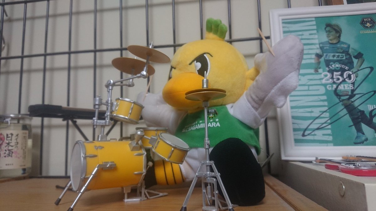 ChicoryWormwood's tweet photo. オハヨ~ございます
緊急事態宣言30日目
うちの会社の要請により
#stayhomeweek アディシャナルタイムの
お休み
今日の(うちの) #ガミティ
🎶
俺らはドラマー
やくざなドラマー
俺らが怒れば嵐を呼ぶぜ~🎶
(ふっ古~💦) https://t.co/zefvIbLt5E