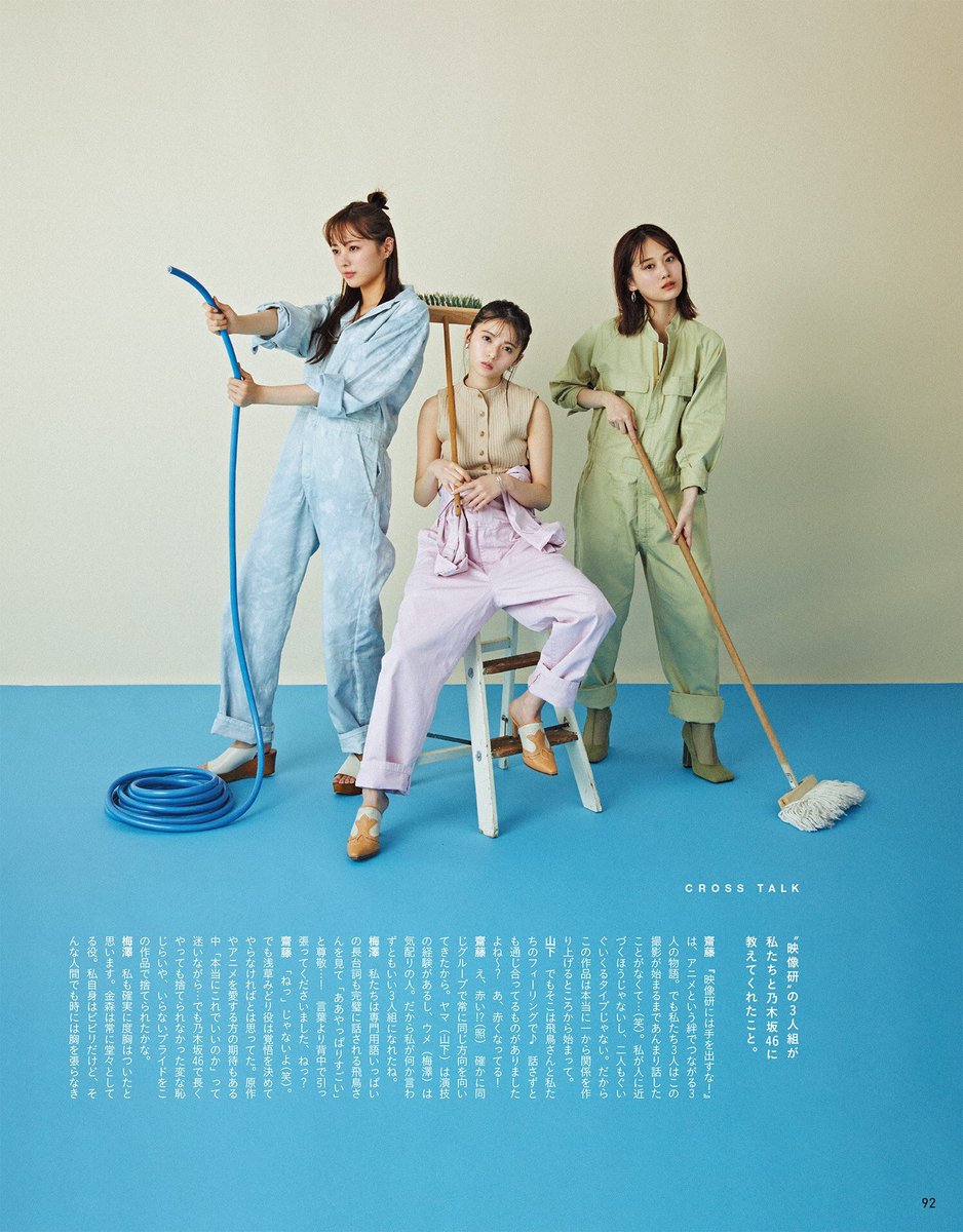 CbnAw's tweet photo. こやつらに絡まれてみたい。 https://t.co/chsJR1YncA