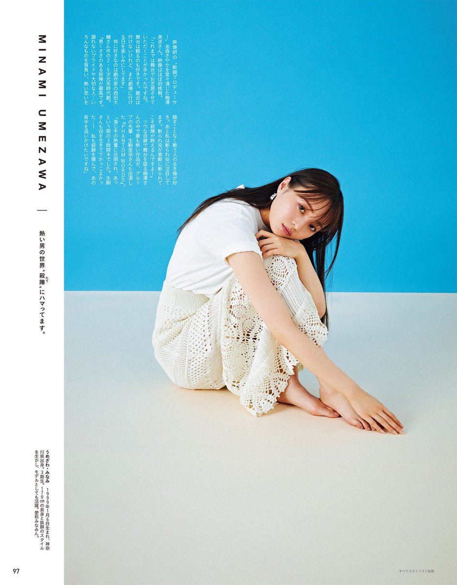 CbnAw's tweet photo. 飛鳥さん寝転んでるのばかかわよい https://t.co/ZssTeGPGJQ