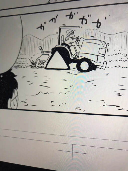 ネームの段階でわかってたけど、今描いてる『農家メシ!』農機出すぎでペン入れが進まねえ… 