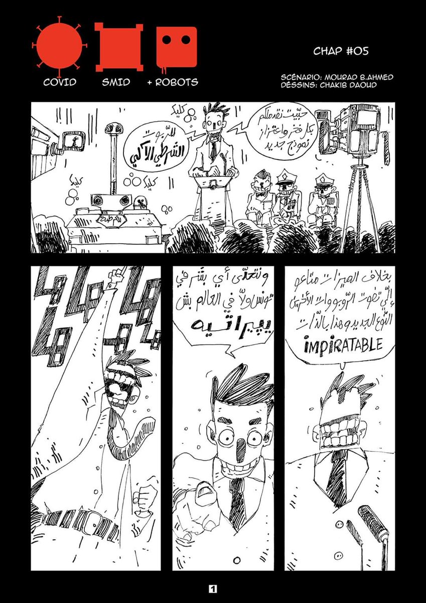 Fhtagn's tweet image. What if Mr. Robot tries to hack our national police robot..
Check the full comic and the other previous episodes on the #lab619 fb page: facebook.com/38563148487801…