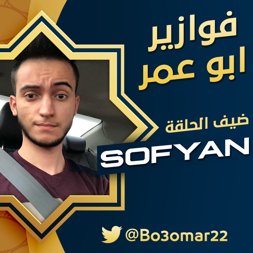 Bo3omar22's tweet photo. الجاااار الضيف رقم ٦
في فوازير ابو عمر، كالعادة نبي مكس ما بين فوازير و اسئلة ميلانية، فيفاوية، و مجاله

#فوازير_ابوعمر٦
هاشتاق الاسئلة هذا

حلقة ابو شو بكرة و علاوي بعد بكرة🙏🏼👍🏼 https://t.co/itStppRnUR