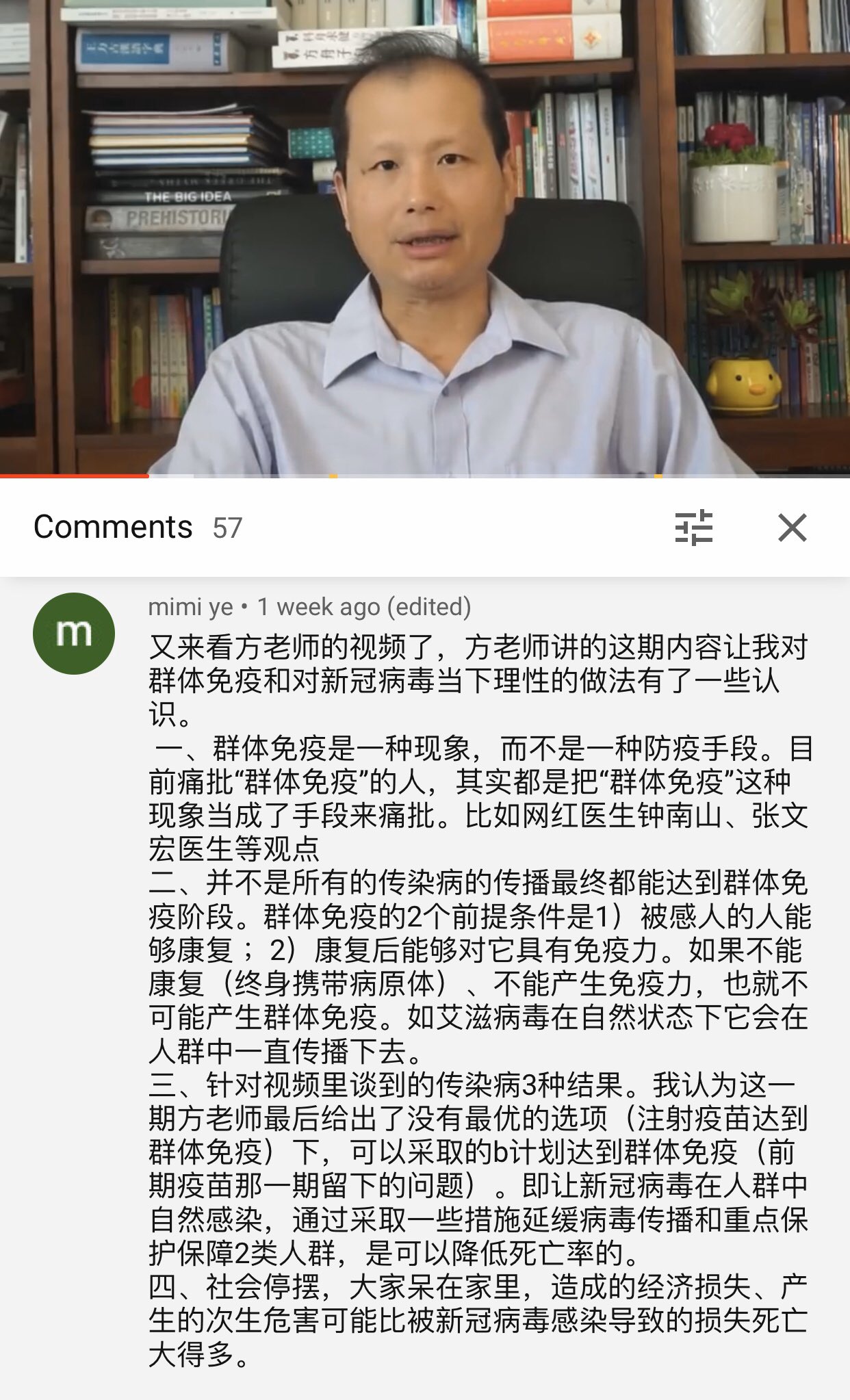 Twitter 上的方舟子 课代表对 方舟子谈 疫 9 12的总结 方舟子官方频道fang Zhouzi Official Channel T Co P37by5ty1r T Co Wwgkpdk0ae Twitter